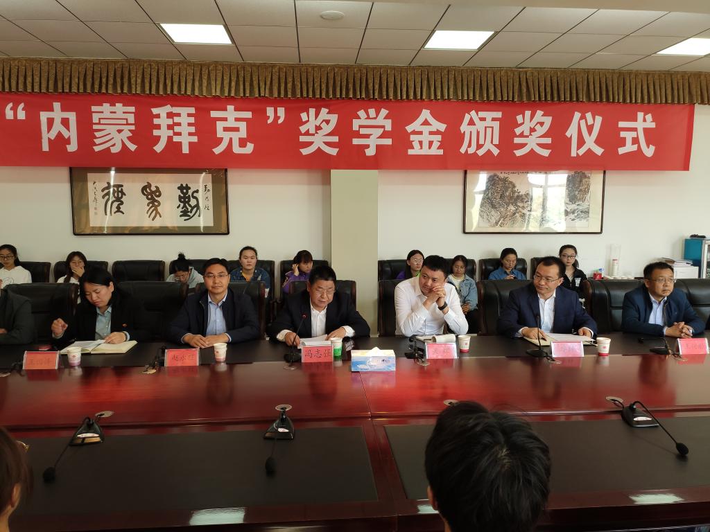 公司党委委员、副董事长冯志强讲话